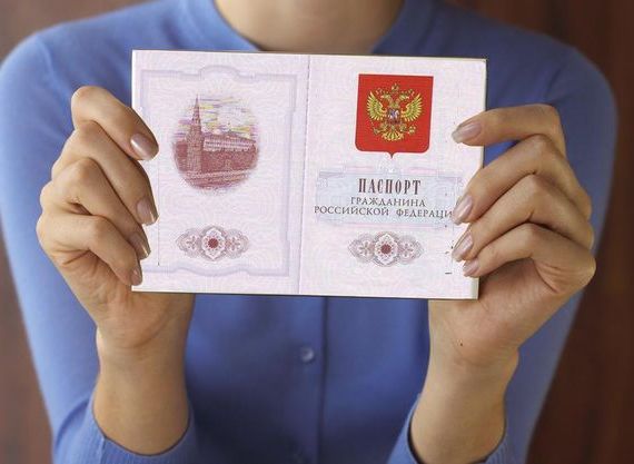 прописка в Скопине